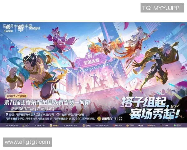 王者荣耀团队协作排行榜揭晓EDG荣登第九名展现强大实力