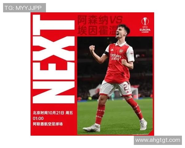 埃因霍温对阵巴萨全场精彩回顾与赛后分析