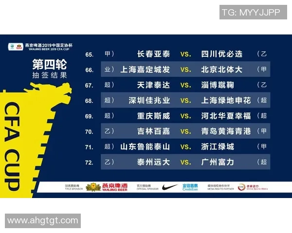 回顾99赛季鲁能与武汉的经典对决与历史意义分析