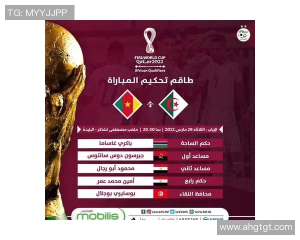 日本与喀麦隆足球赛前瞻及比分预测分析