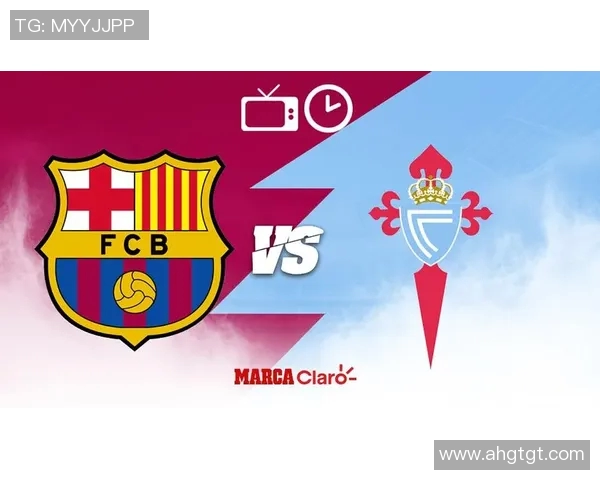 维戈塞尔塔与巴塞罗那激战正酣比分揭晓精彩瞬间回顾