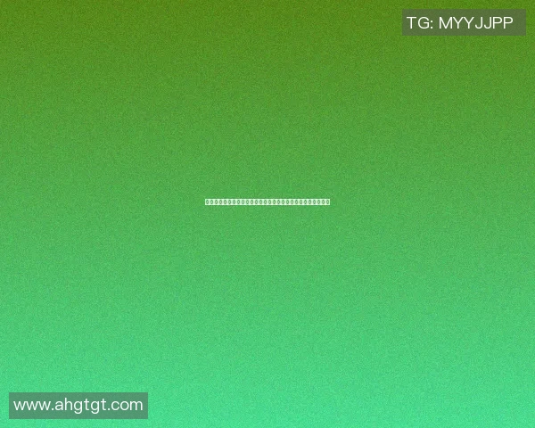 代怀博：探索新兴科技在传统行业中的创新应用与未来发展潜力