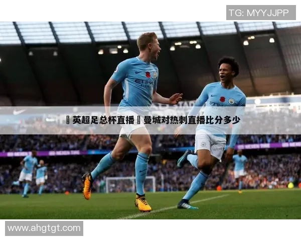 曼联对阵雷丁在线直播全程回顾与精彩瞬间分析